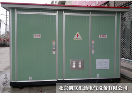 箱式變電站大致可以分為哪幾種類型？