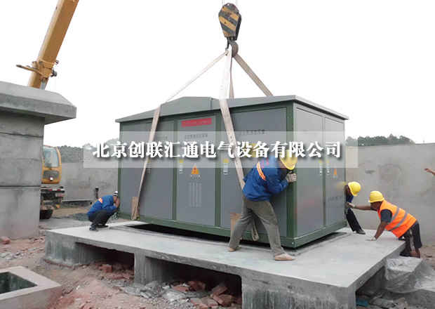采購小妙招，教你如何進行比價采購箱式變電站？
